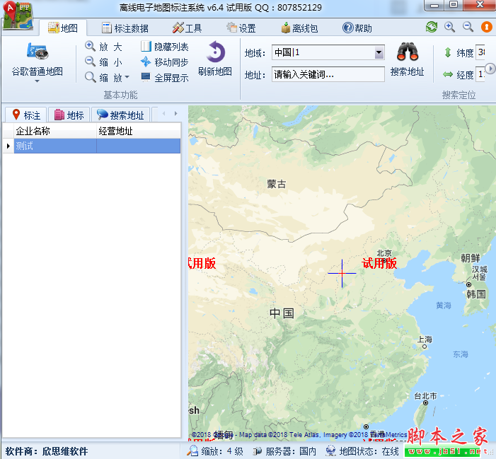 離線電子地圖標注系統