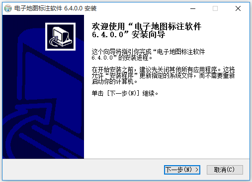 離線電子地圖標注系統