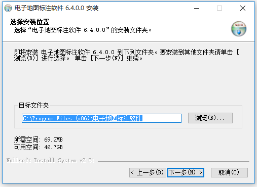 離線電子地圖標注系統