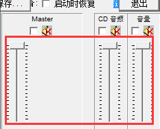 Soundfaction Mixer電腦音效調(diào)整軟件