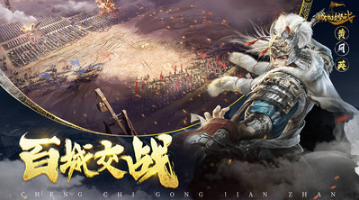 城池攻堅戰(zhàn)小米版
