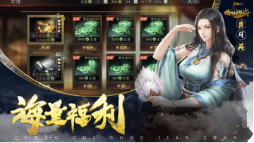 城池攻堅戰(zhàn)小米版