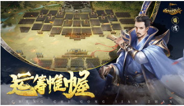 城池攻堅戰(zhàn)小米版