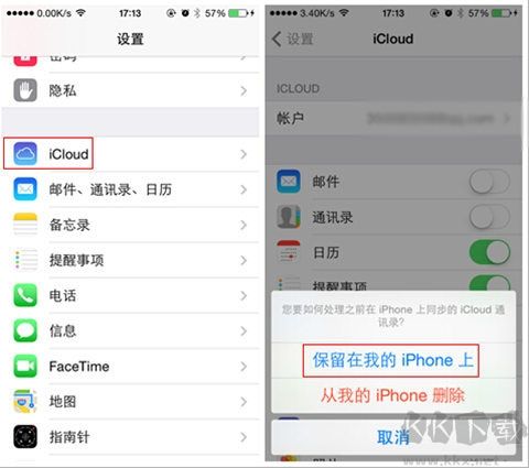 同步助手怎么導入導出?同步助手使用方法