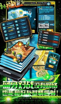 小小槍戰2破解版