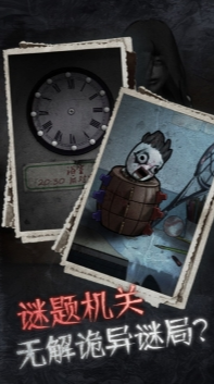 十三號病院