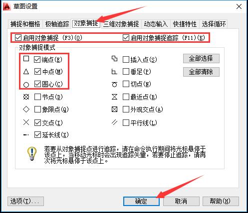 天正建筑破解版下載