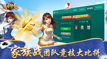 多樂夠級(jí)手機(jī)版