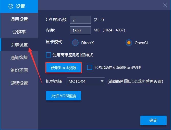 藍疊模擬器BlueStacks