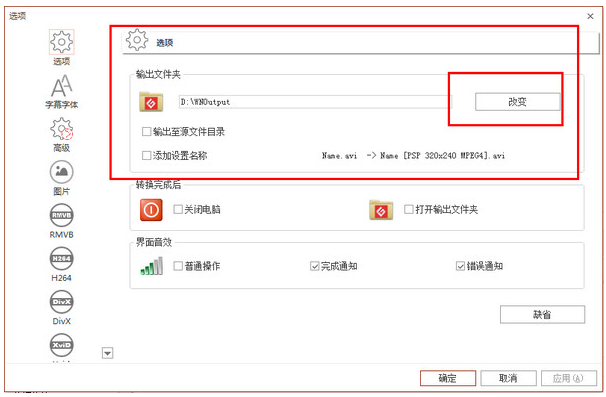 音頻視頻圖片格式一鍵轉(zhuǎn)換