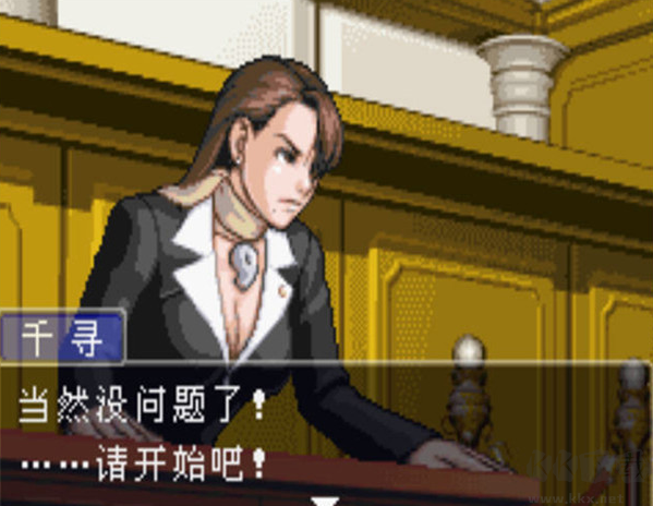 逆轉裁判1手機版