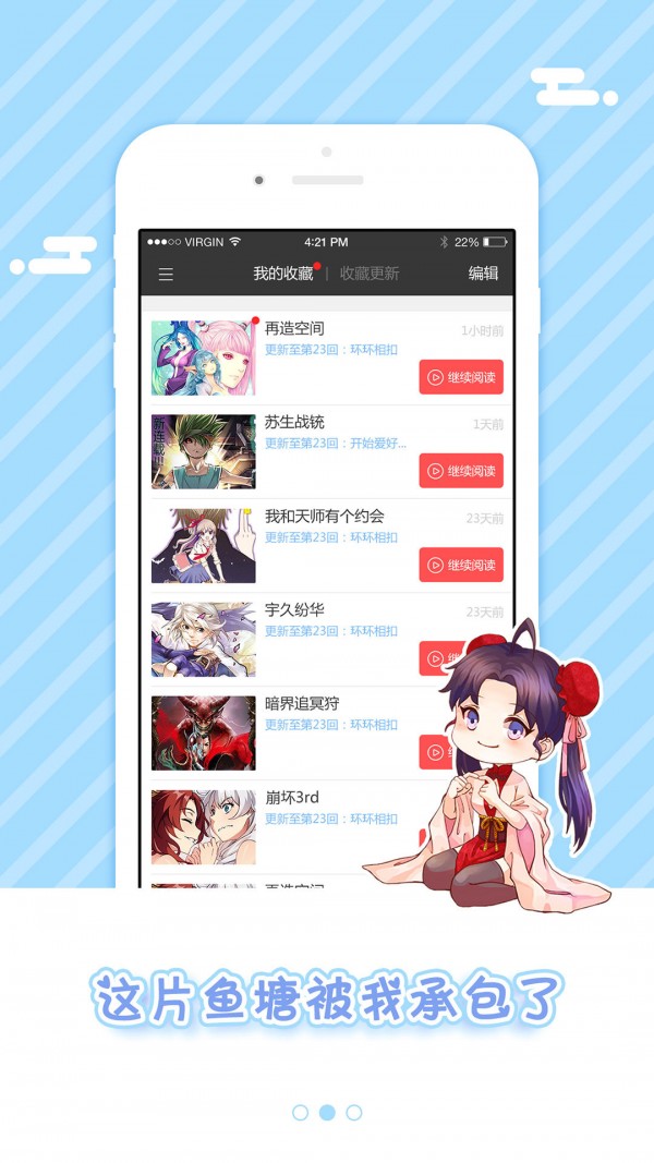 5177韓漫(未上線)