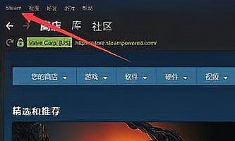 Steam下載速度慢怎么辦?Steam下載慢的最新解決方法