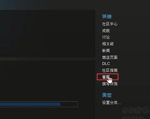 Steam怎么退款?Steam購買游戲后進(jìn)行退款的詳細(xì)操作方法