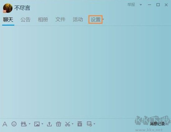 qq群頭銜怎么設置?電腦qq設置qq群頭銜的詳細操作方法