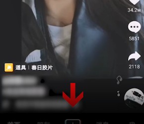 抖音怎么剪輯音樂?抖音剪輯音樂的詳細操作方法