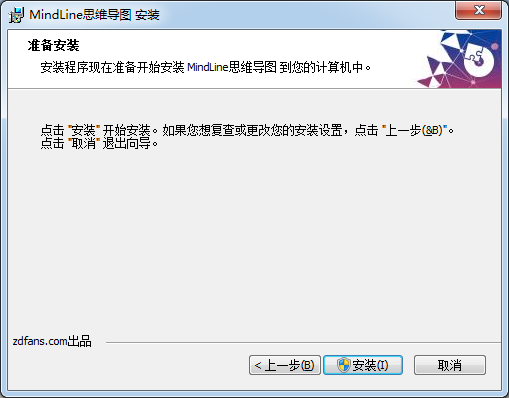 MindLine思維導圖軟件