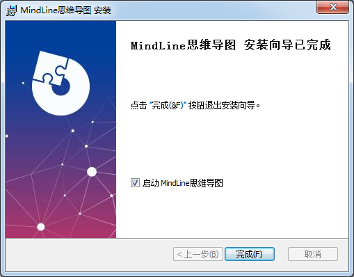 MindLine思維導圖軟件