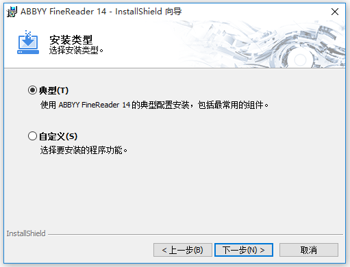 OCR文字識別軟件