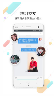靈通資訊APP