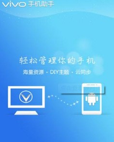 vivo手機游戲中心