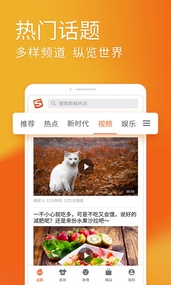 搜狗輸入法安卓版下載
