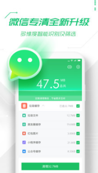 360手機衛士