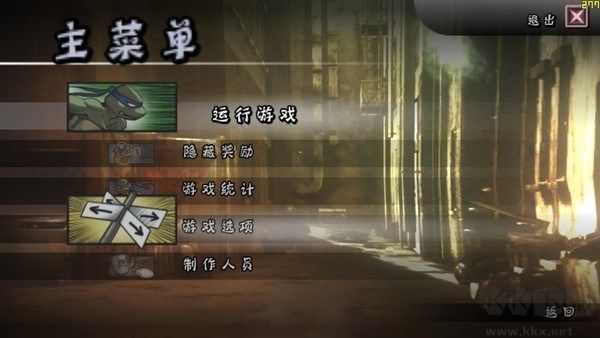 忍者神龜3變種格斗