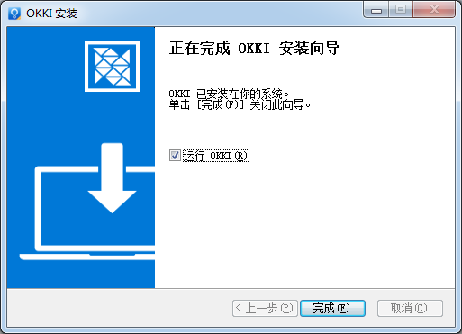 OKKI客戶端下載
