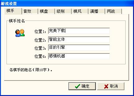 軍棋游戲下載