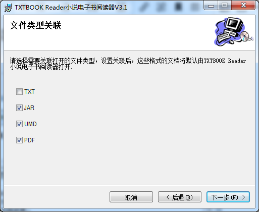 電子書(shū)閱讀器下載