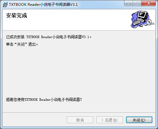 電子書(shū)閱讀器下載