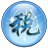 稅審大師軟件 V2021免費(fèi)版