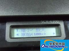 三星scx-4300打印機驅動截圖