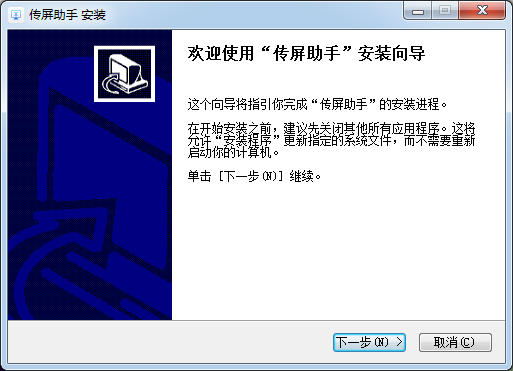 MAXHUB下載