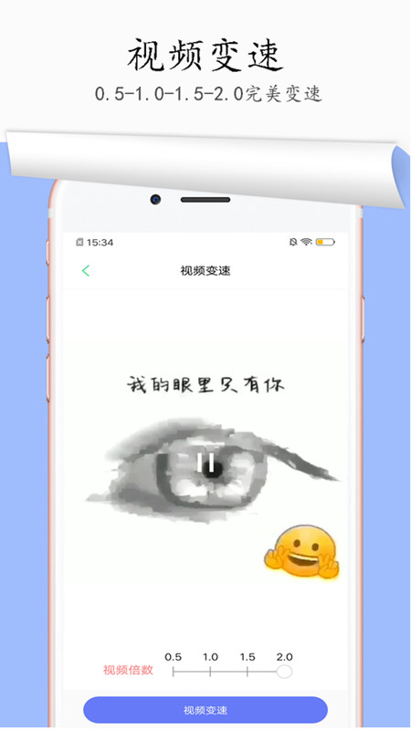 圖片去水印APP免費版