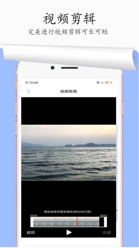 圖片去水印APP免費版