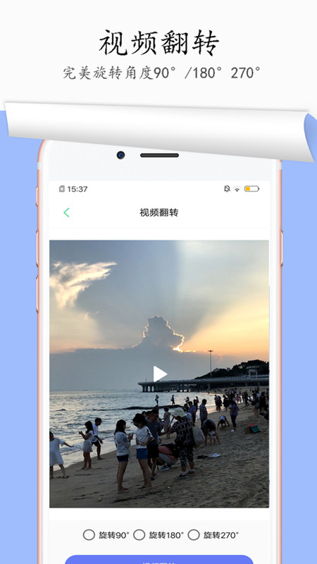 圖片去水印APP免費版