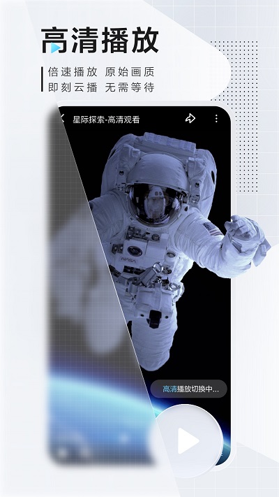 迅雷電影