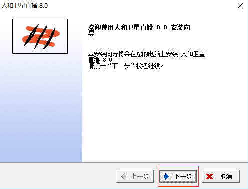 高清影視免費觀看