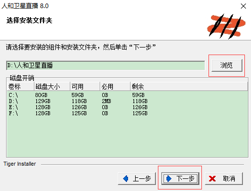 高清影視免費觀看