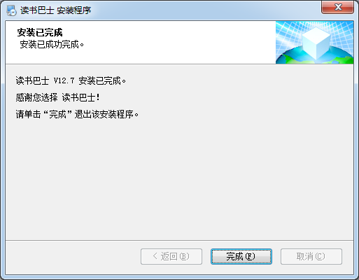 免費小說閱讀軟件