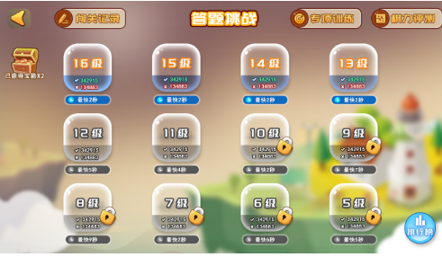 弈客少兒圍棋平臺(tái)