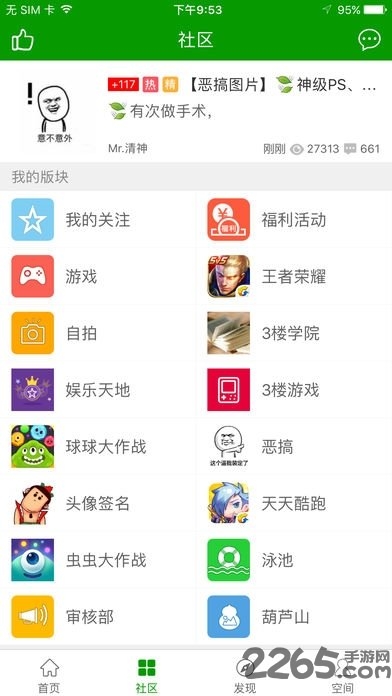 葫蘆俠修改器無限制版