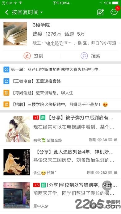 葫蘆俠修改器無限制版