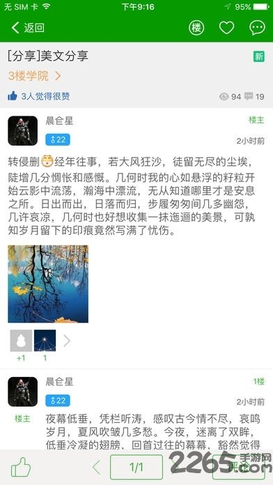 葫蘆俠修改器無限制版