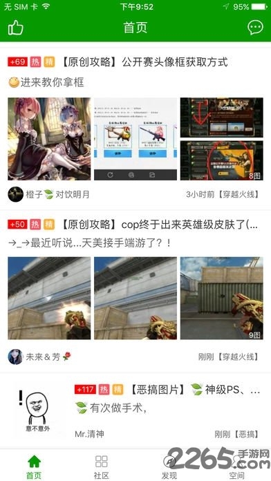 葫蘆俠修改器無限制版
