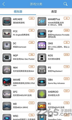 安卓小雞模擬器apk
