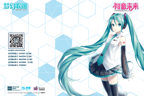 騰訊初音未來夢(mèng)幻歌姬游戲