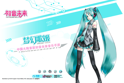騰訊初音未來夢(mèng)幻歌姬游戲